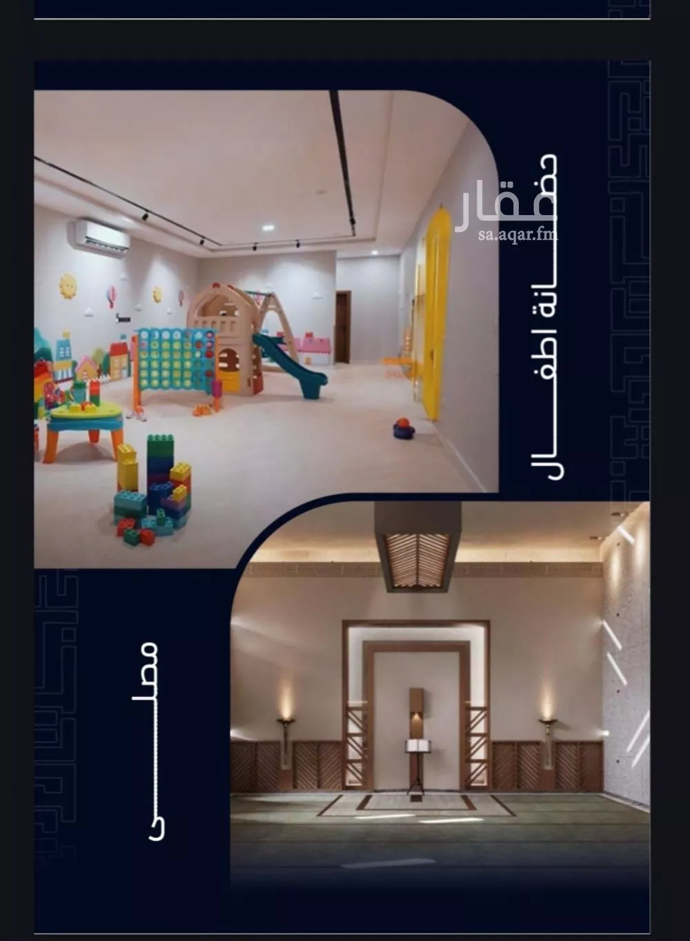 2 bedroom apartment in Mishrifah 2