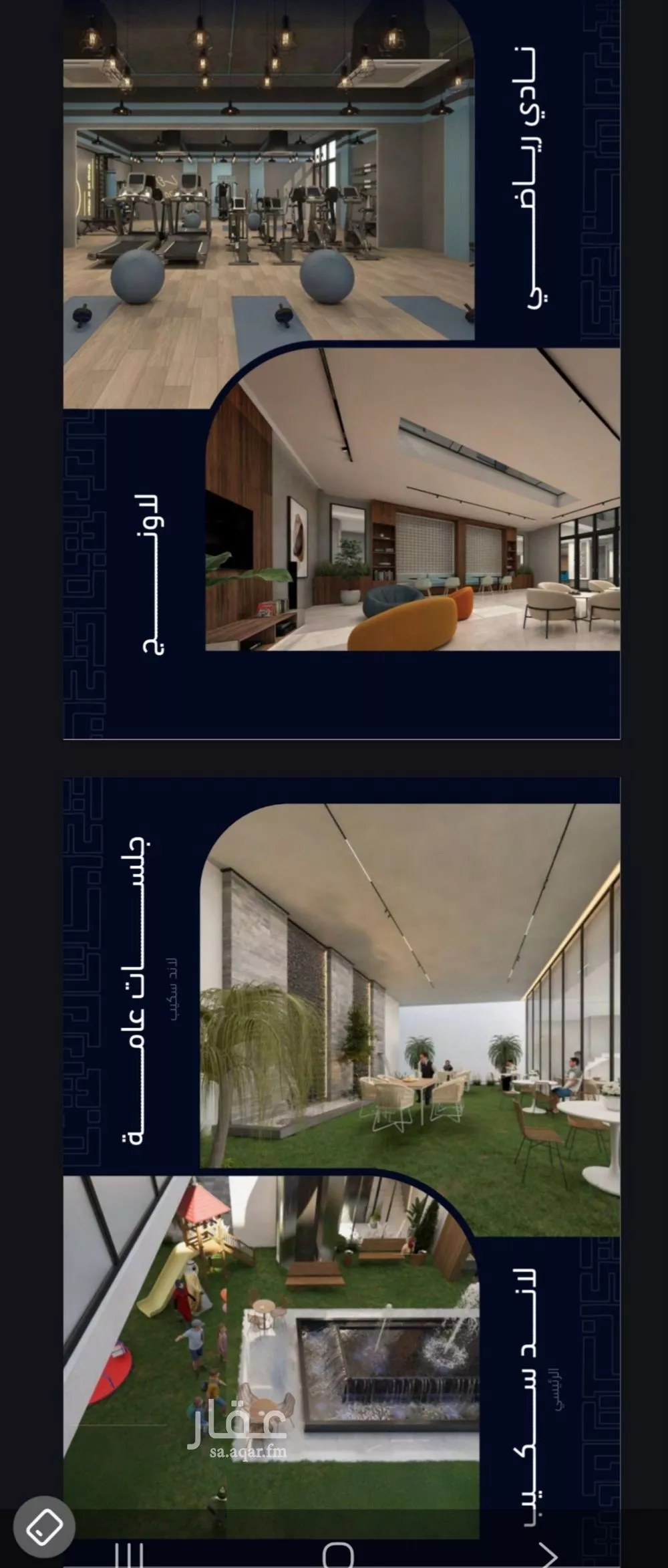 2 bedroom apartment in Mishrifah 5