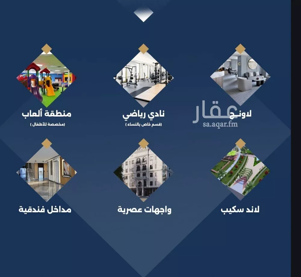 3 bedroom apartment in Taibah, Jeddah 6