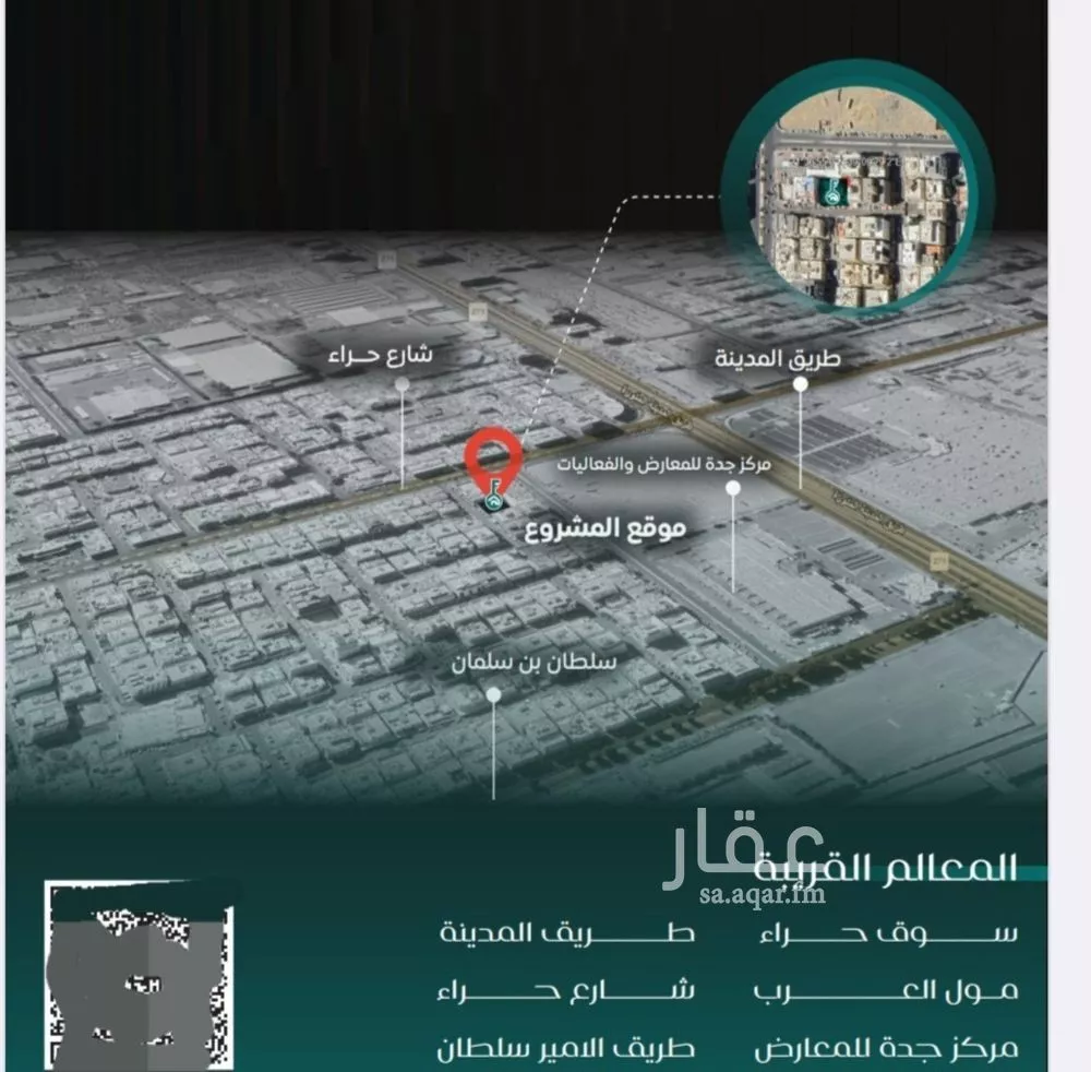 شقة 4 غرف في النزهة 3