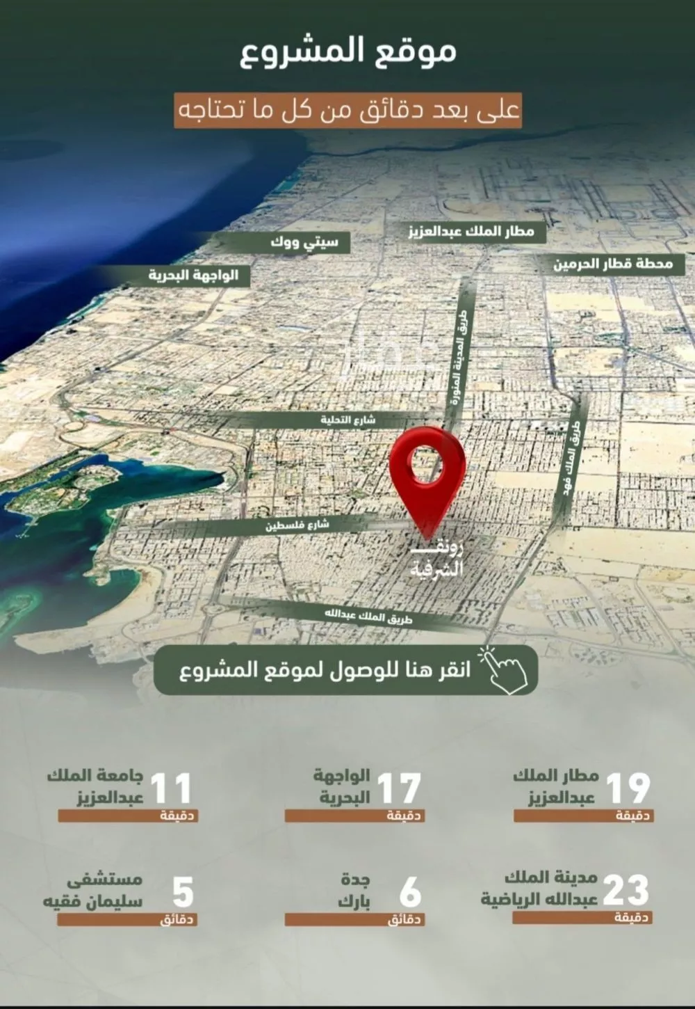 شقة 3 غرف في الشرفية 5