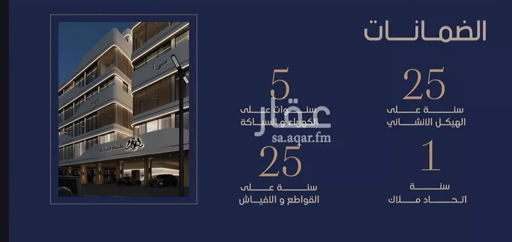 2 bedroom apartment in Al Marwa 5