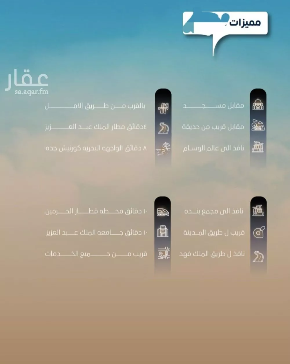 شقة 3 غرف في النزهة 2