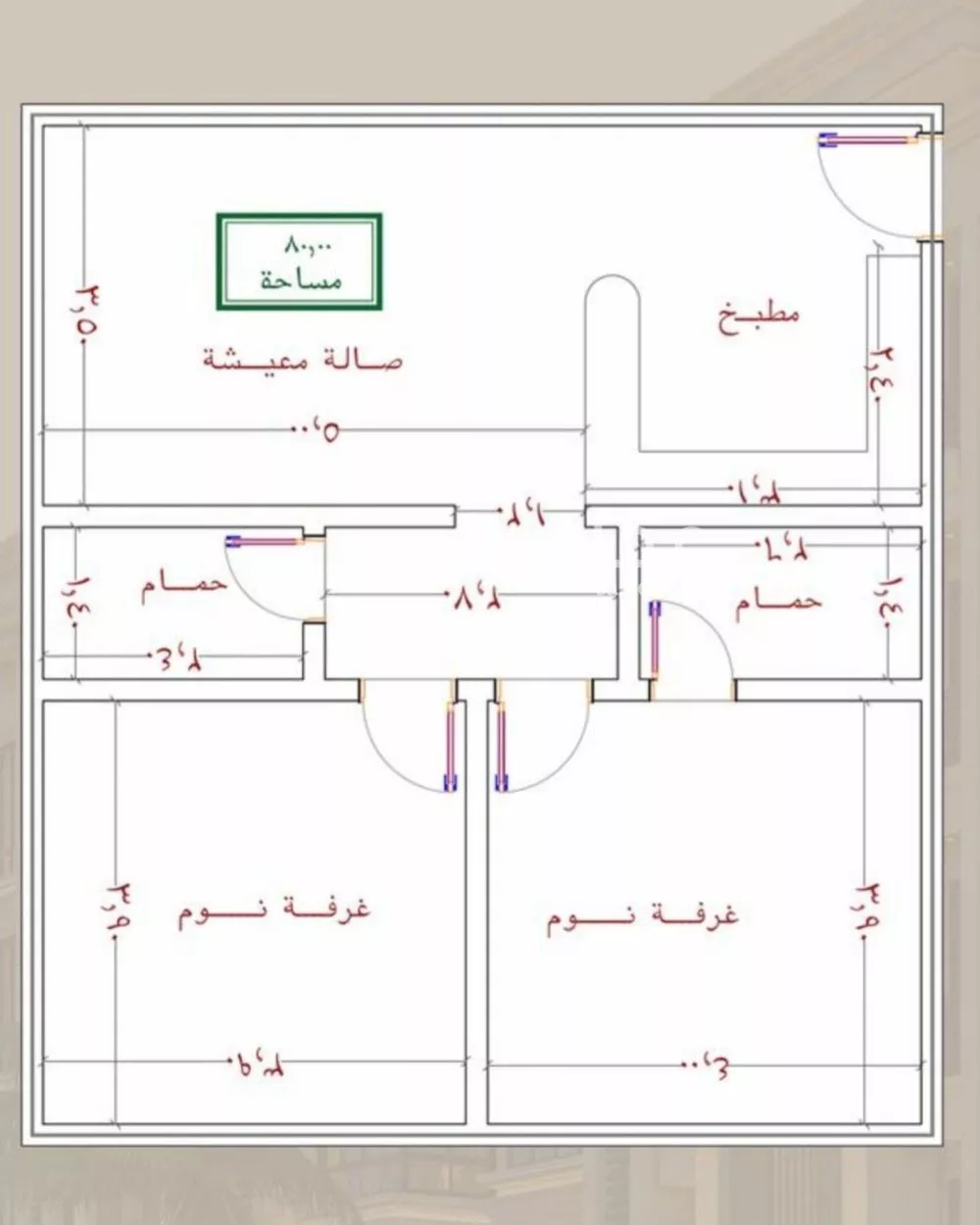 شقة 2 غرف في الصوارى 3