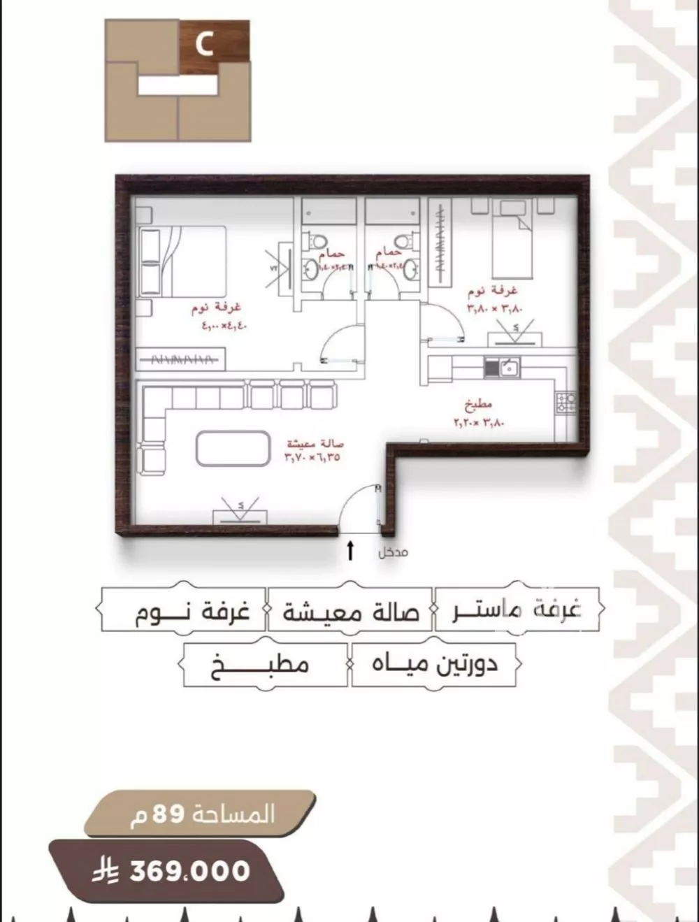 شقة 2 غرف في النعيم 4