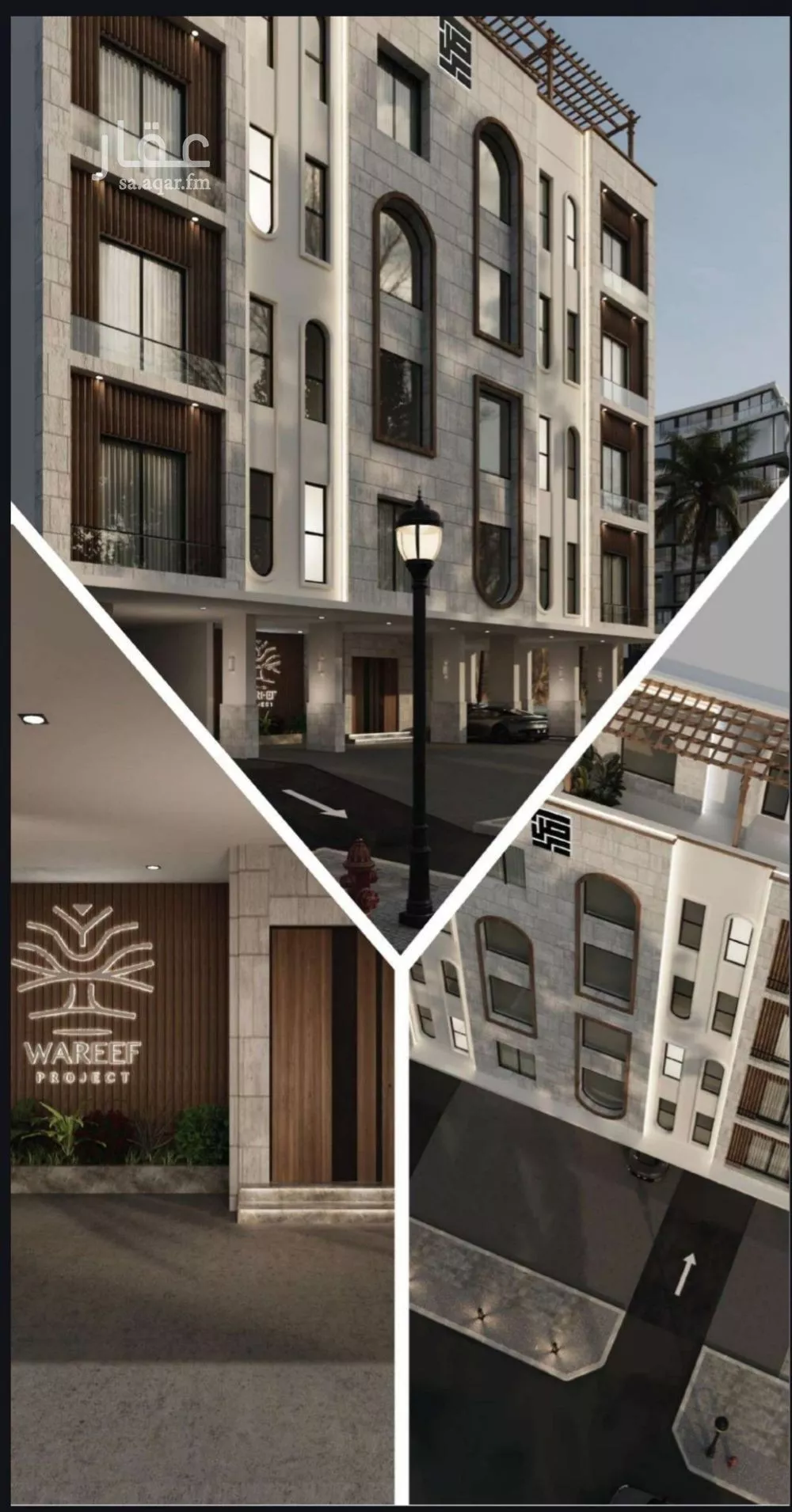 شقة 2 غرف في النعيم 2