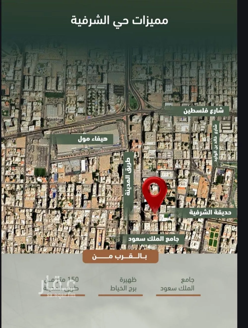 شقة 2 غرف في الشرفية 1