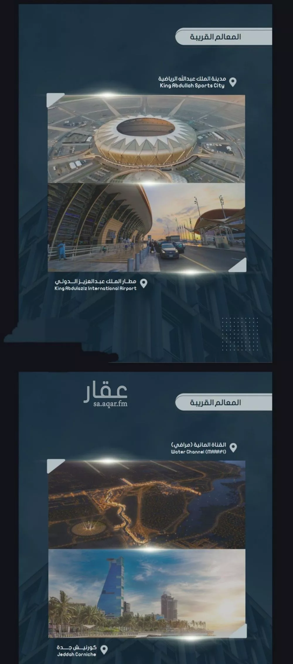 شقة 3 غرف في الصوارى 4