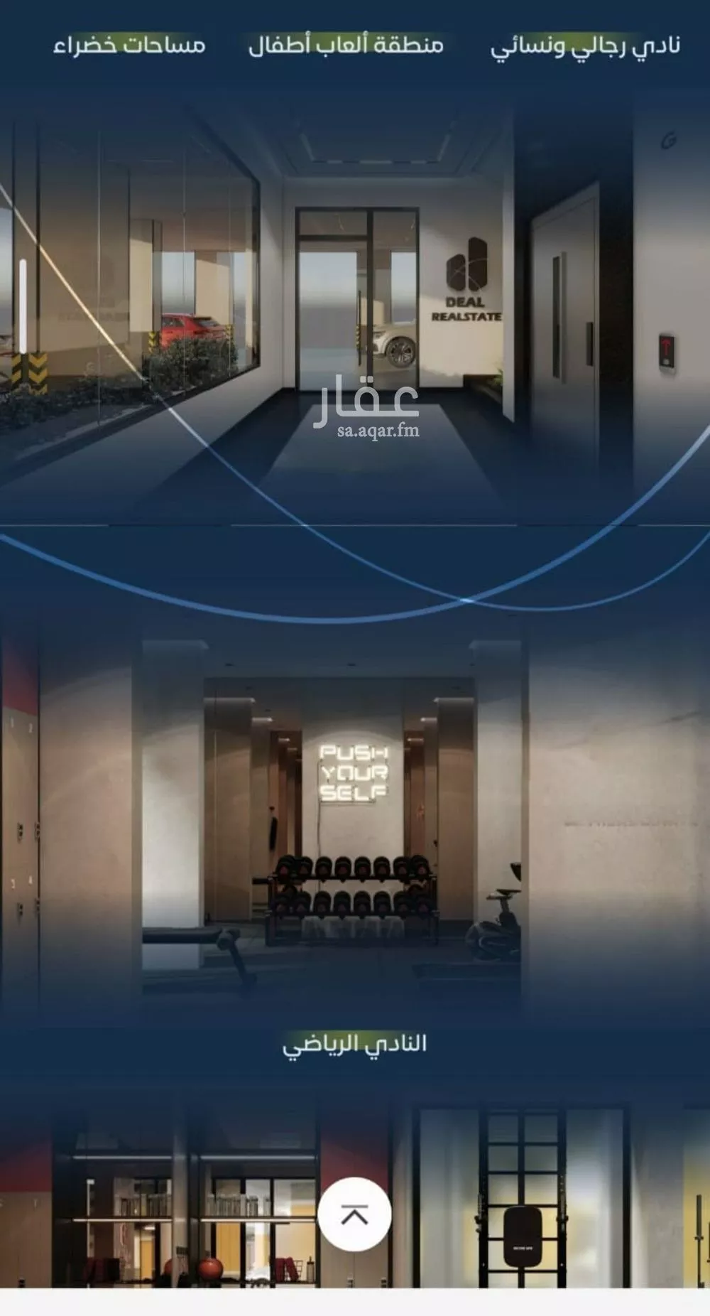 3 bedroom apartment in Mishrifah, Jeddah 6