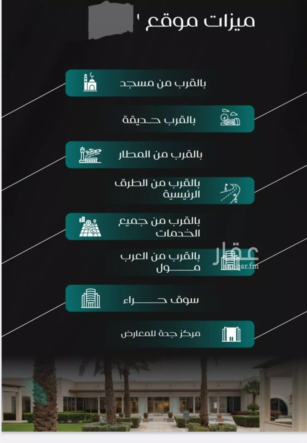 شقة 4 غرف في النزهة 2