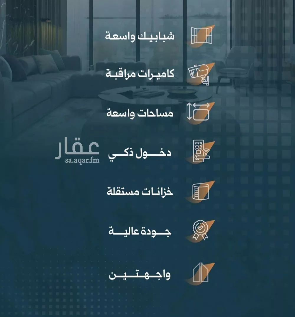 شقة 2 غرف في الربوة 4