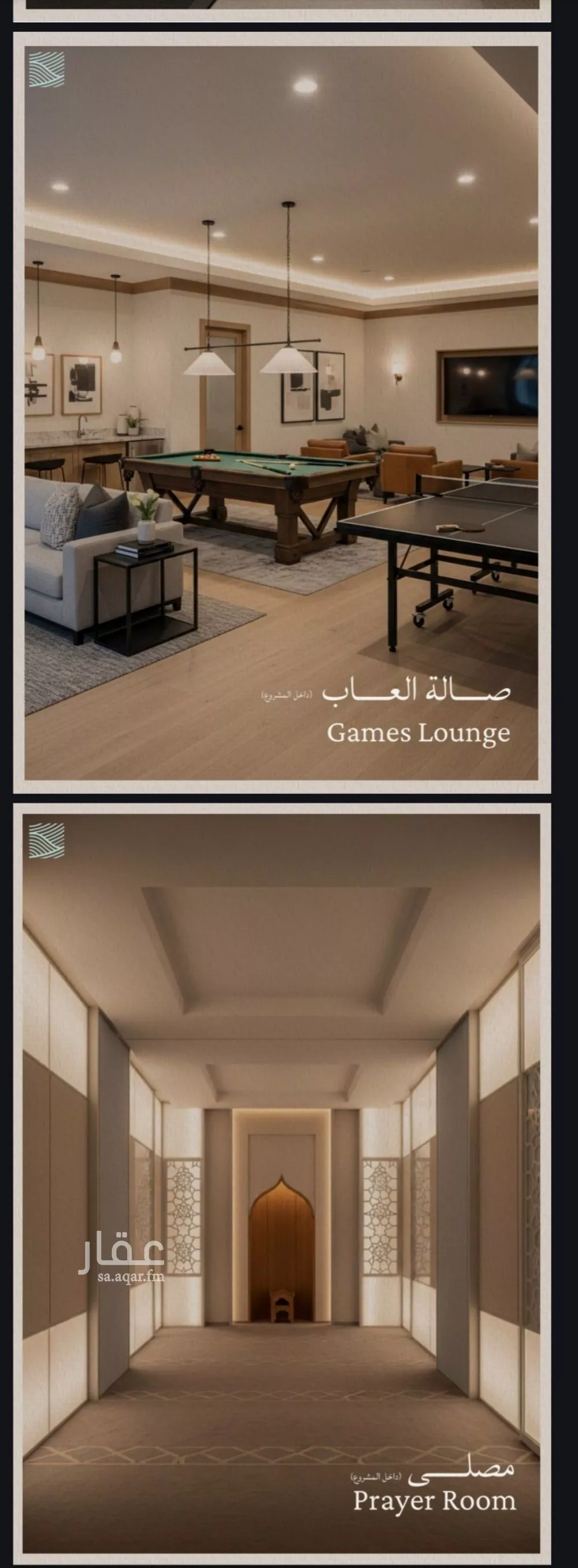 2 bedroom apartment in Al Yaqout, Jeddah 9