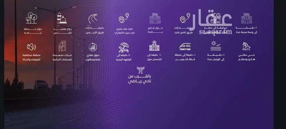 3 bedroom apartment in Al Marwa 4