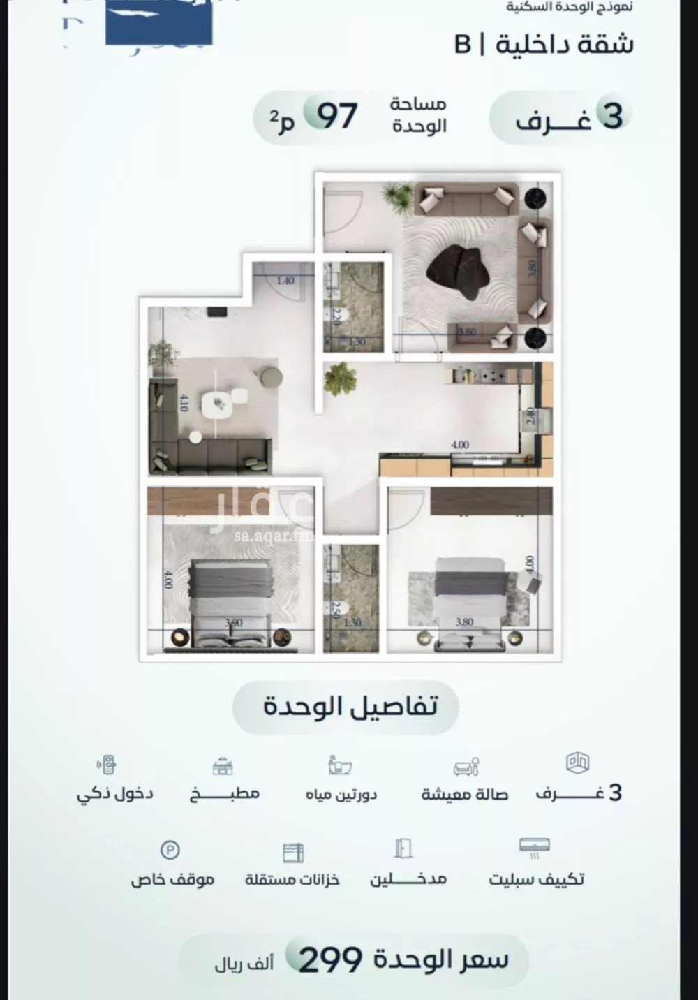 3 bedroom apartment in Mishrifah, Jeddah 4
