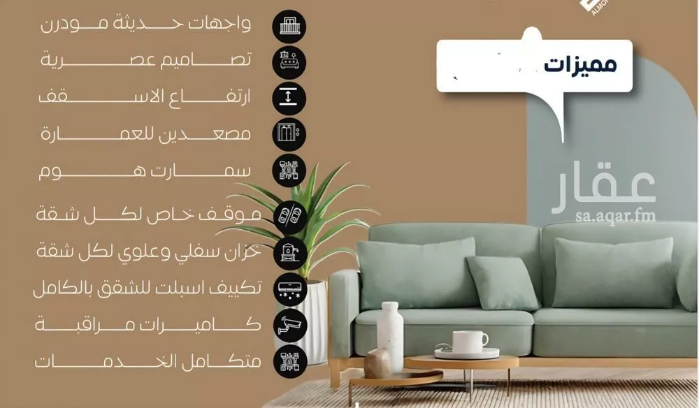 شقة 3 غرف في النزهة 4