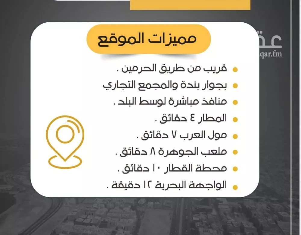 3 bedroom apartment in Al Rabwa 4