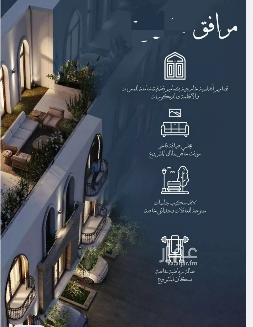 شقة 2 غرف في الحمراء 3