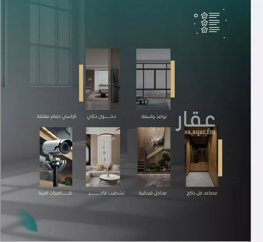 شقة 4 غرف في النزهة 4