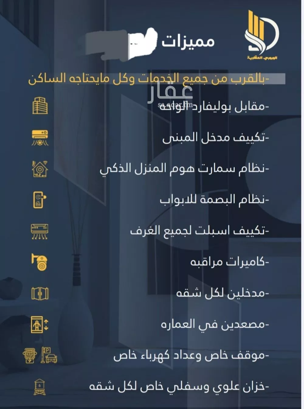 شقة 4 غرف في الواحة 2