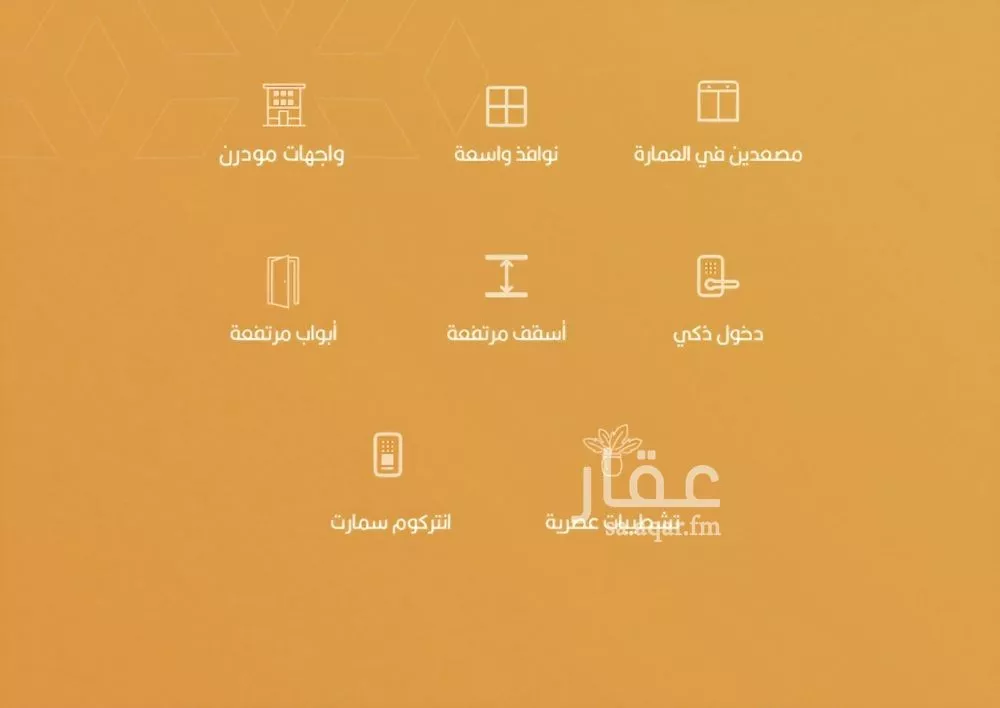 3 bedroom apartment in Al Rabwa, Jeddah 6