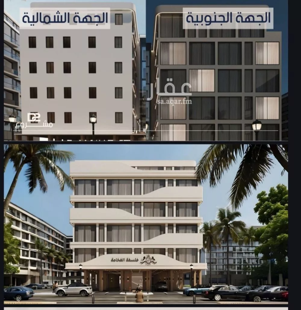 3 bedroom apartment in Al Marwa, Jeddah 8