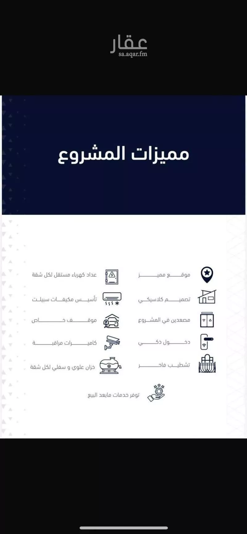 شقة 4 غرف في الصفا 5