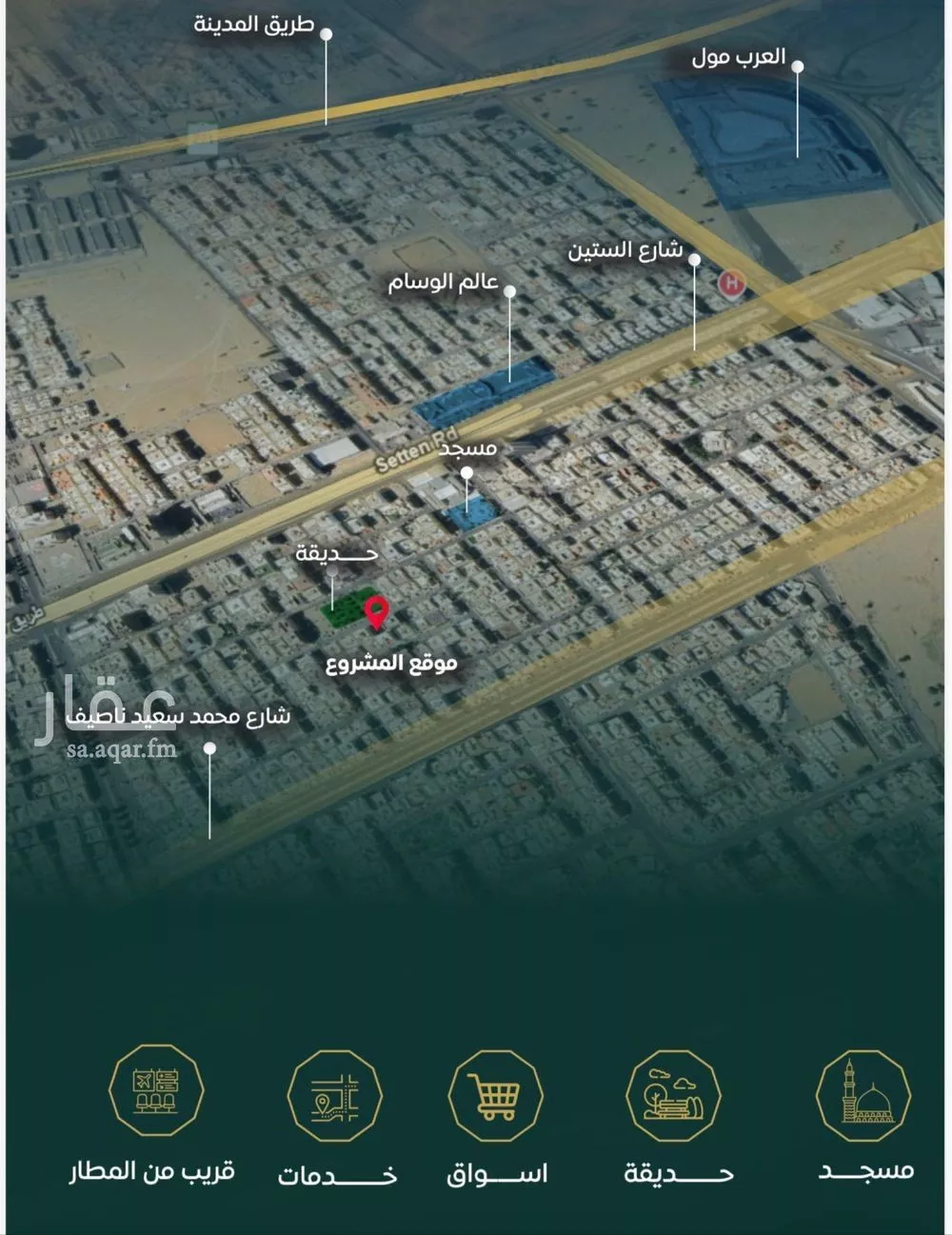 شقة 4 غرف في النزهة 2