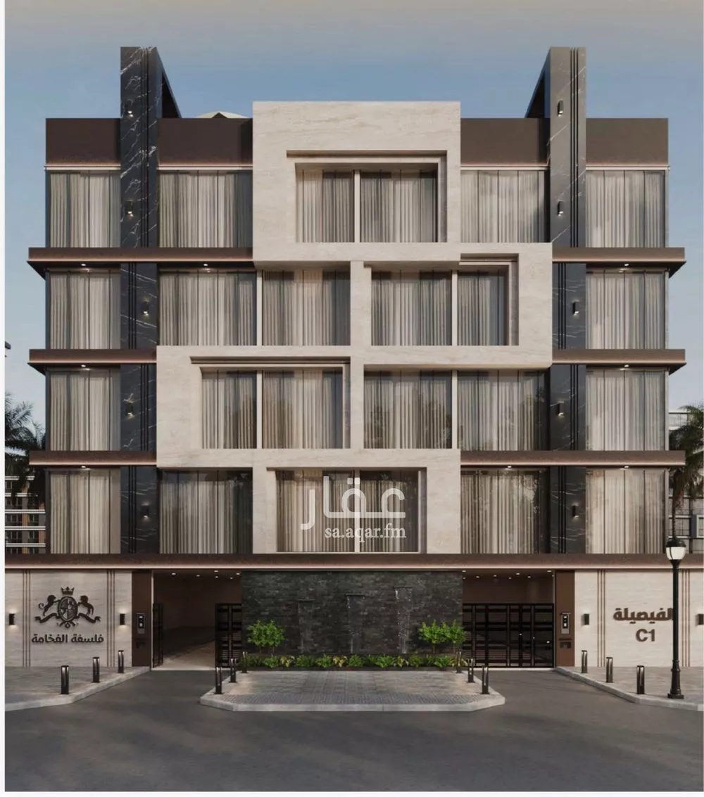 5 bedroom apartment in Al Faisaliyyah 5