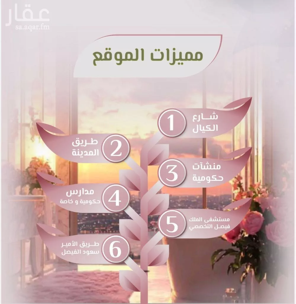 شقة 2 غرف في الروضة 4