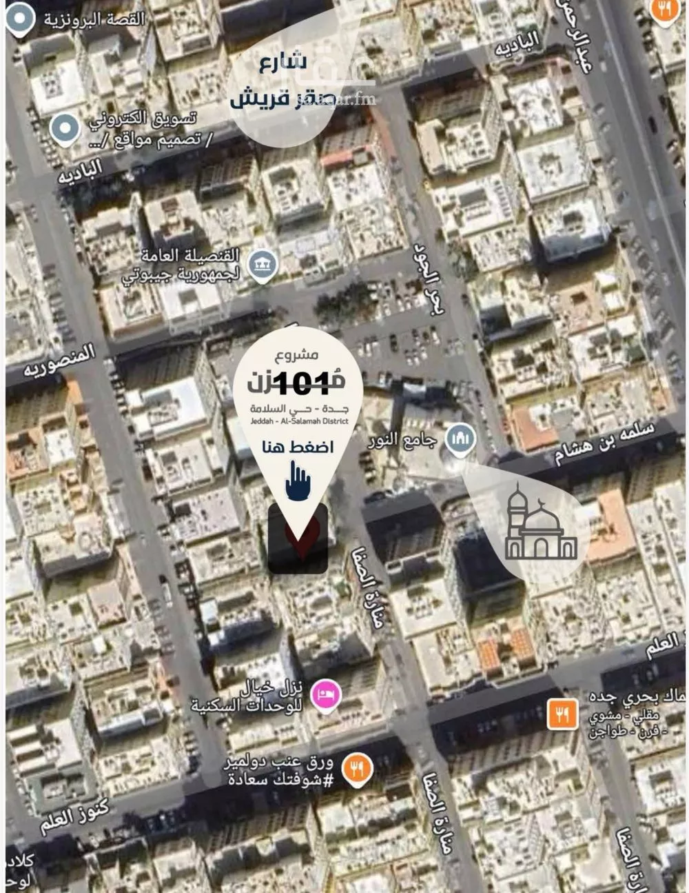 5 bedroom apartment in Al Salamah 2