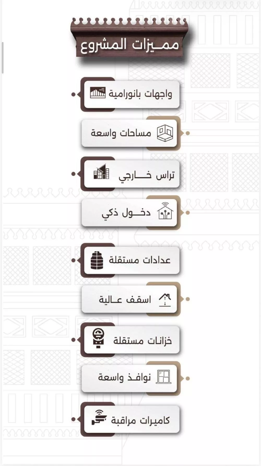 شقة 3 غرف في النعيم 2