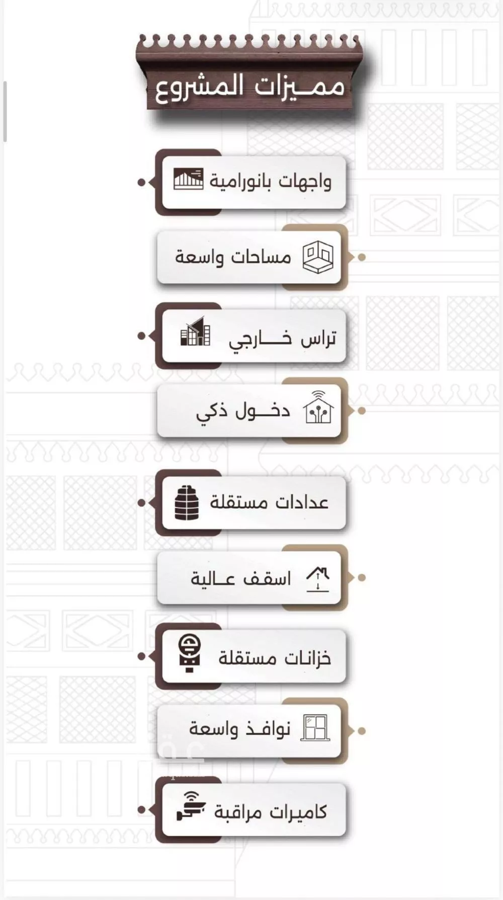 شقة 2 غرف في النعيم 2