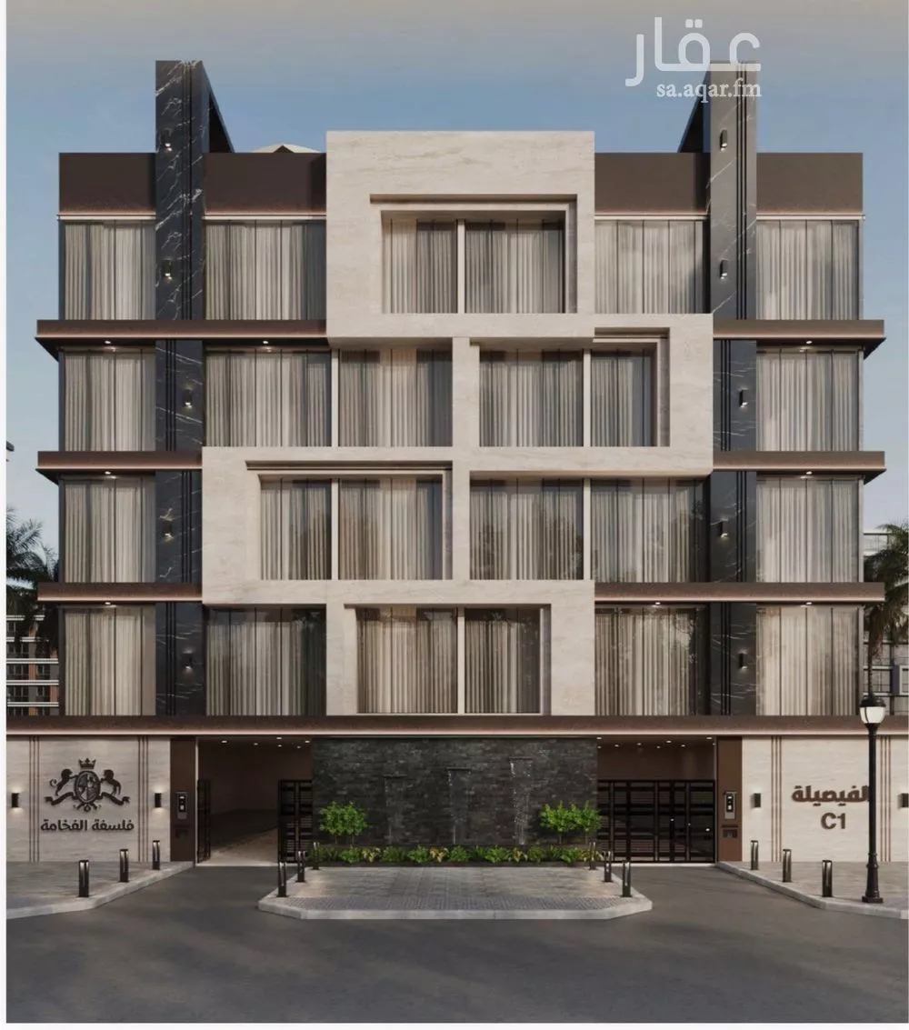 5 bedroom apartment in Al Faisaliyyah 2