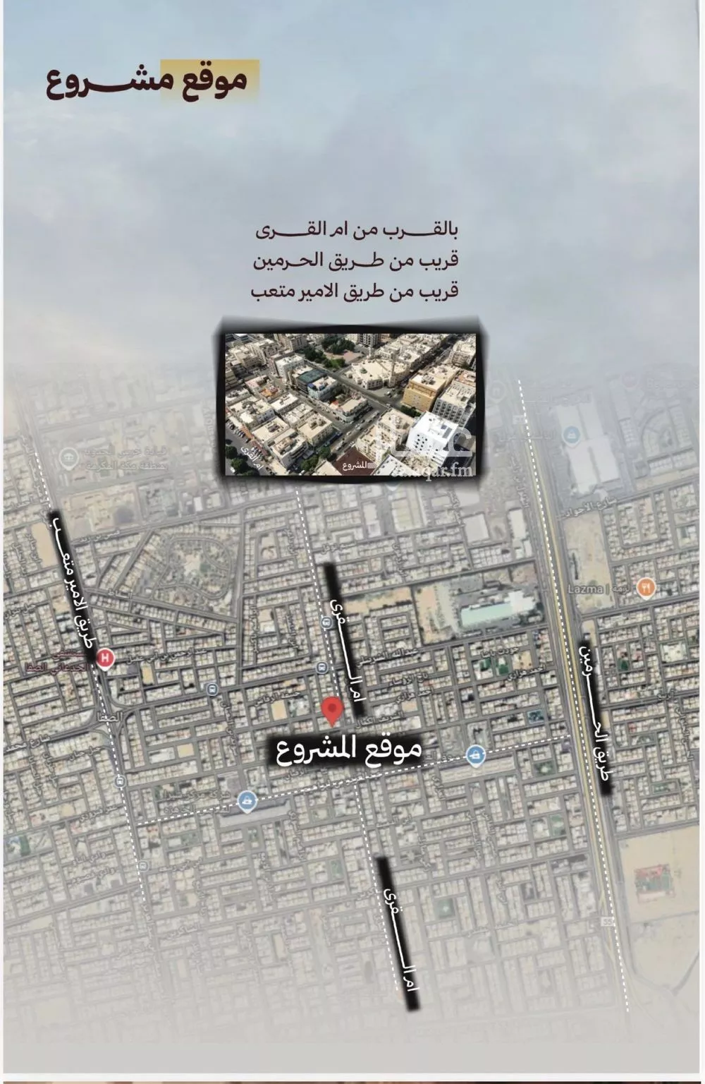 شقة 4 غرف في الصفا 1