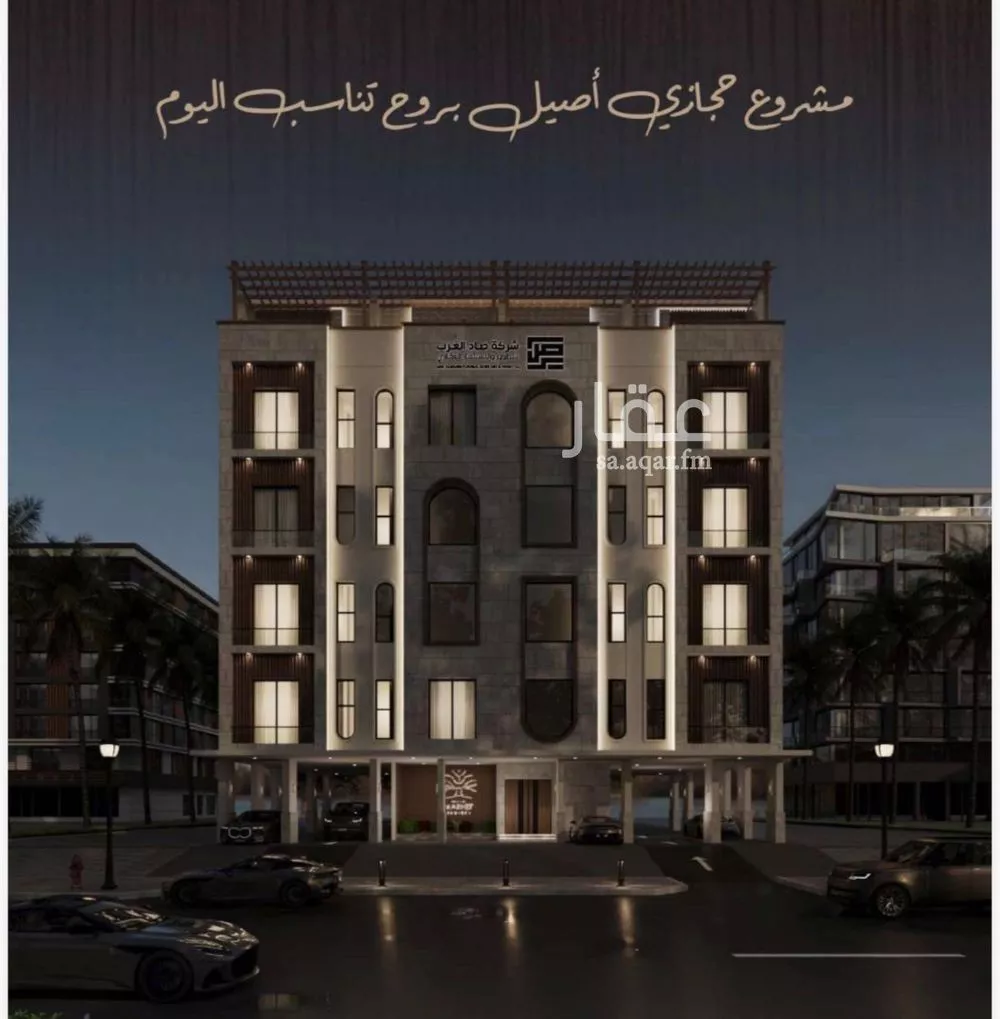 شقة 3 غرف في النعيم 4