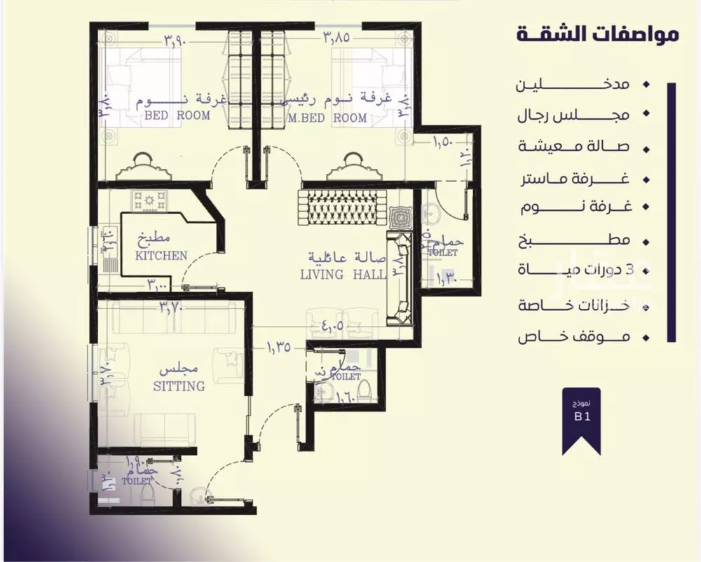 شقة 3 غرف في الصفا 4