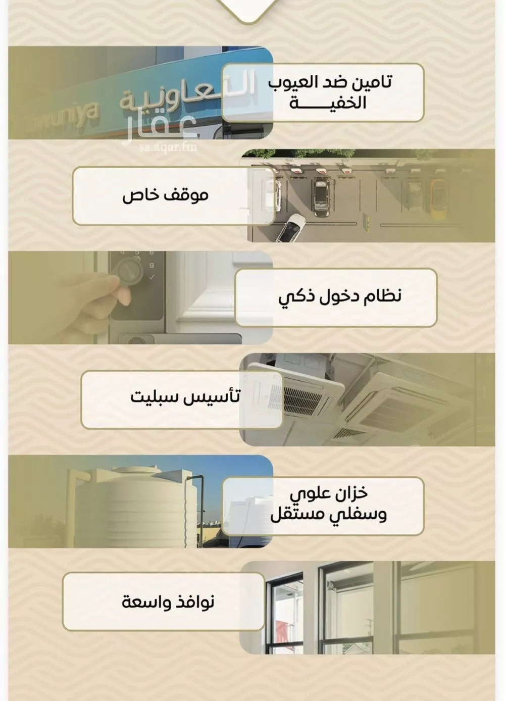 شقة 2 غرف في مشرفة 2