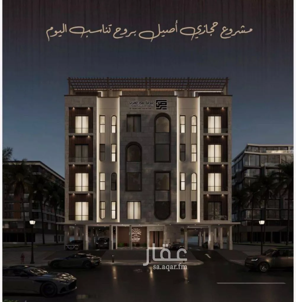 شقة 2 غرف في النعيم 4