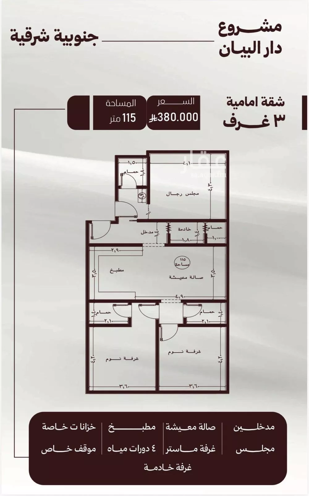 3 bedroom apartment in Al Safa 2