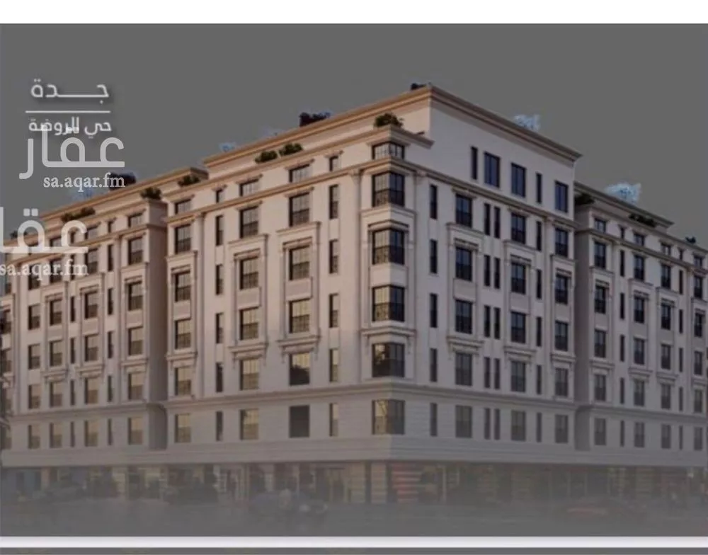 شقة 3 غرف في الروضة 2