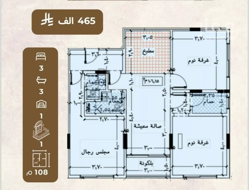 شقة 3 غرف في العزيزية 2