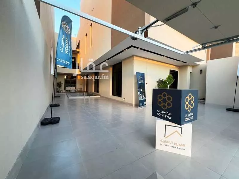 فيلا 6 غرف في الياقوت 5