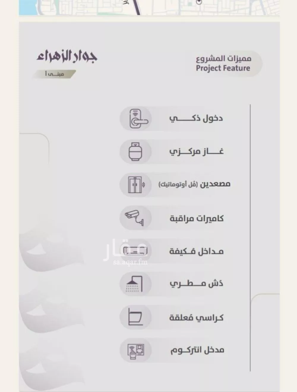 شقة 3 غرف في الزهراء 3