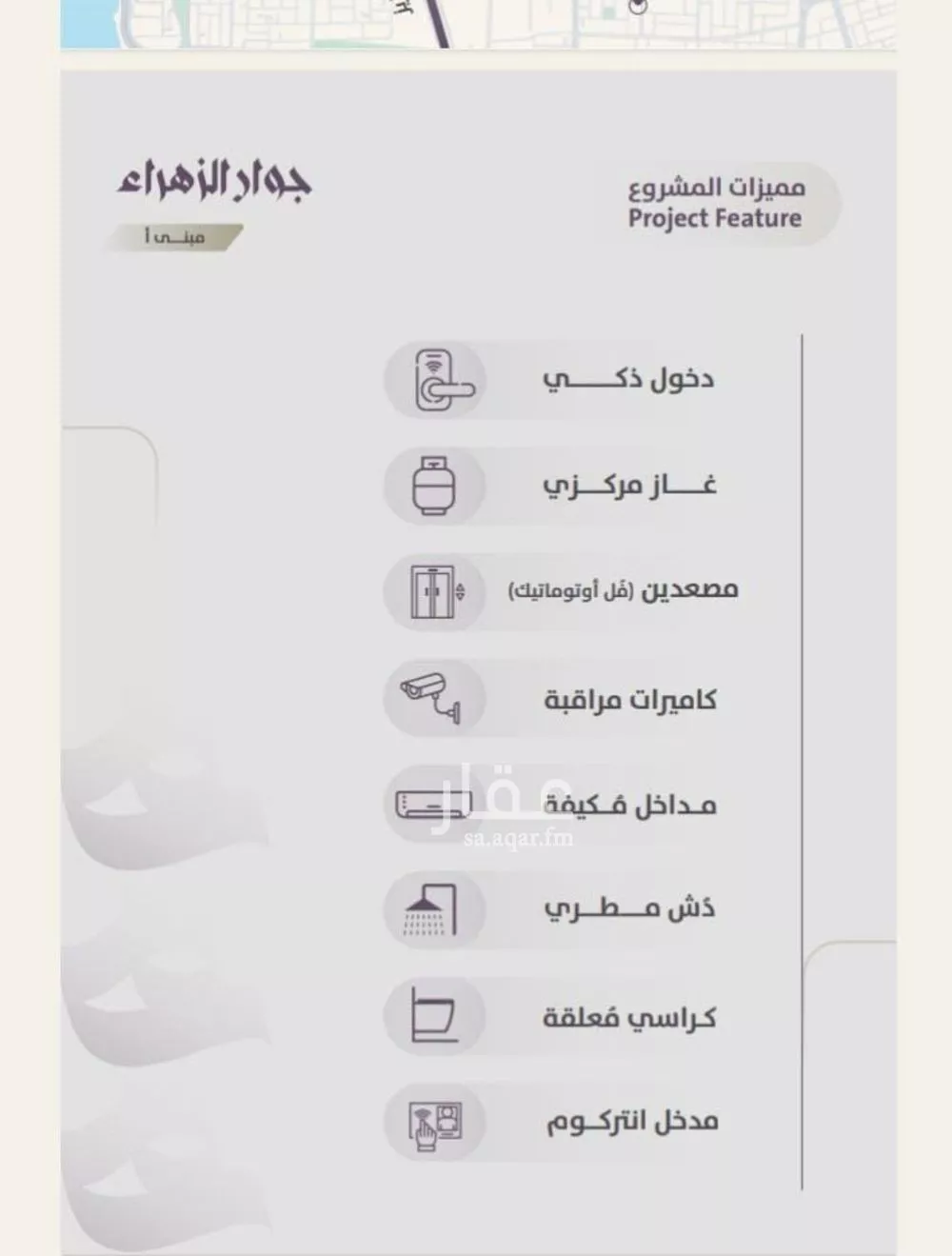 شقة 4 غرف في الزهراء 5