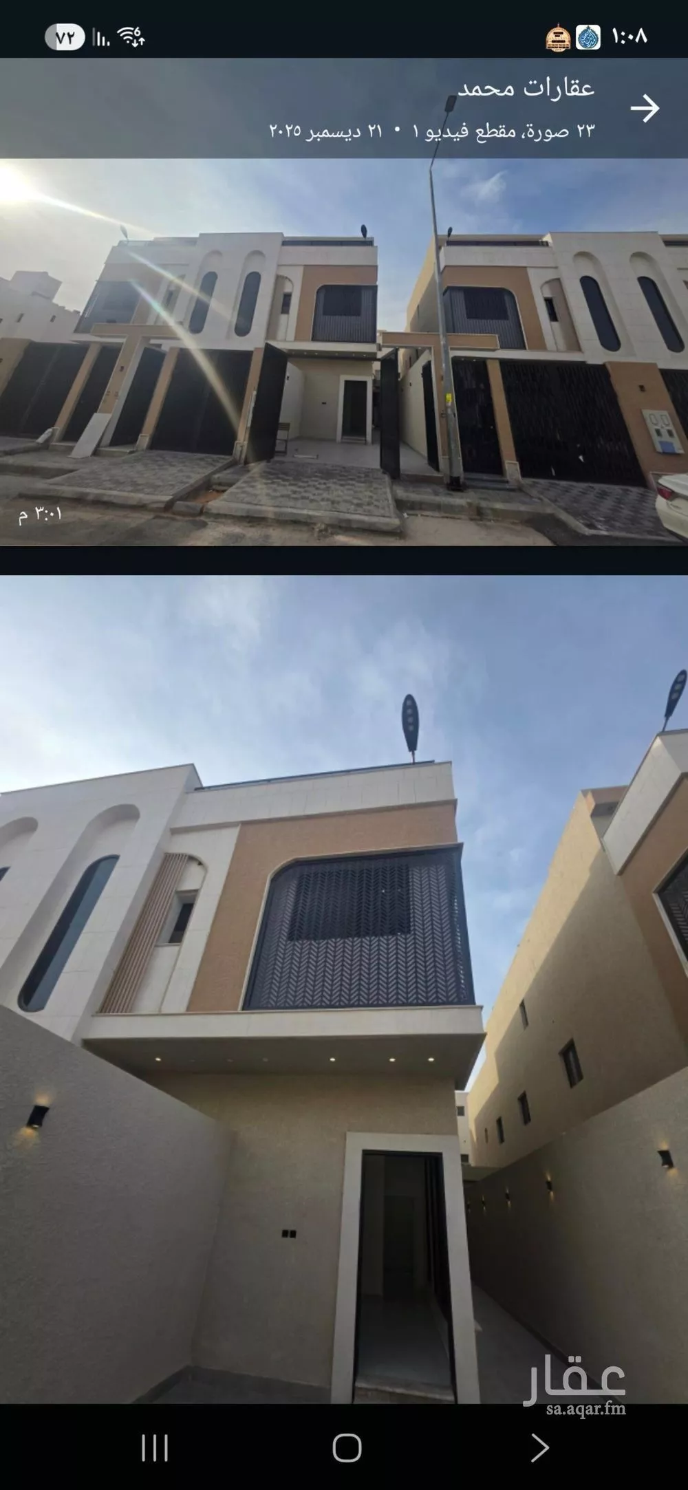 فيلا 7 غرف في الرمال 2