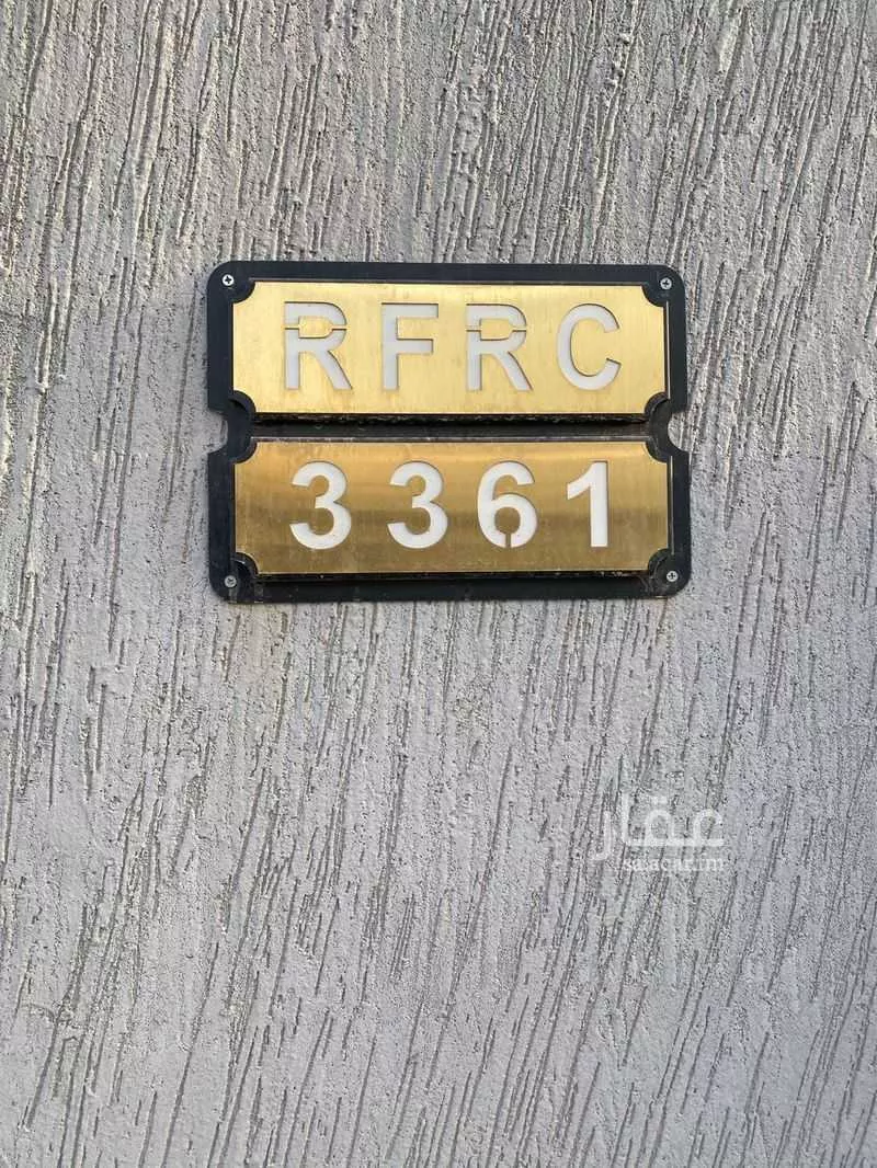 دور 3 غرف في الروضة 3