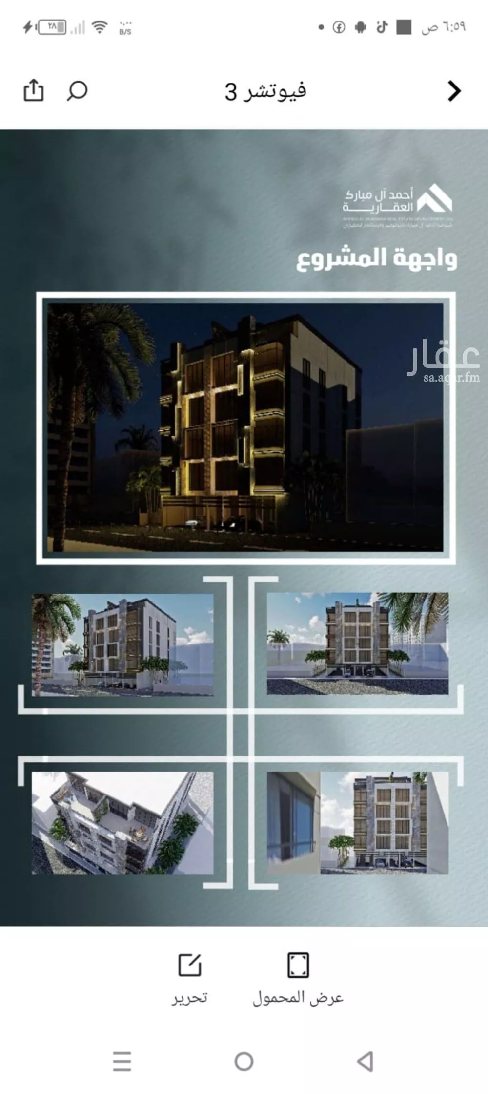 3 bedroom apartment in Al Safa, Jeddah 5