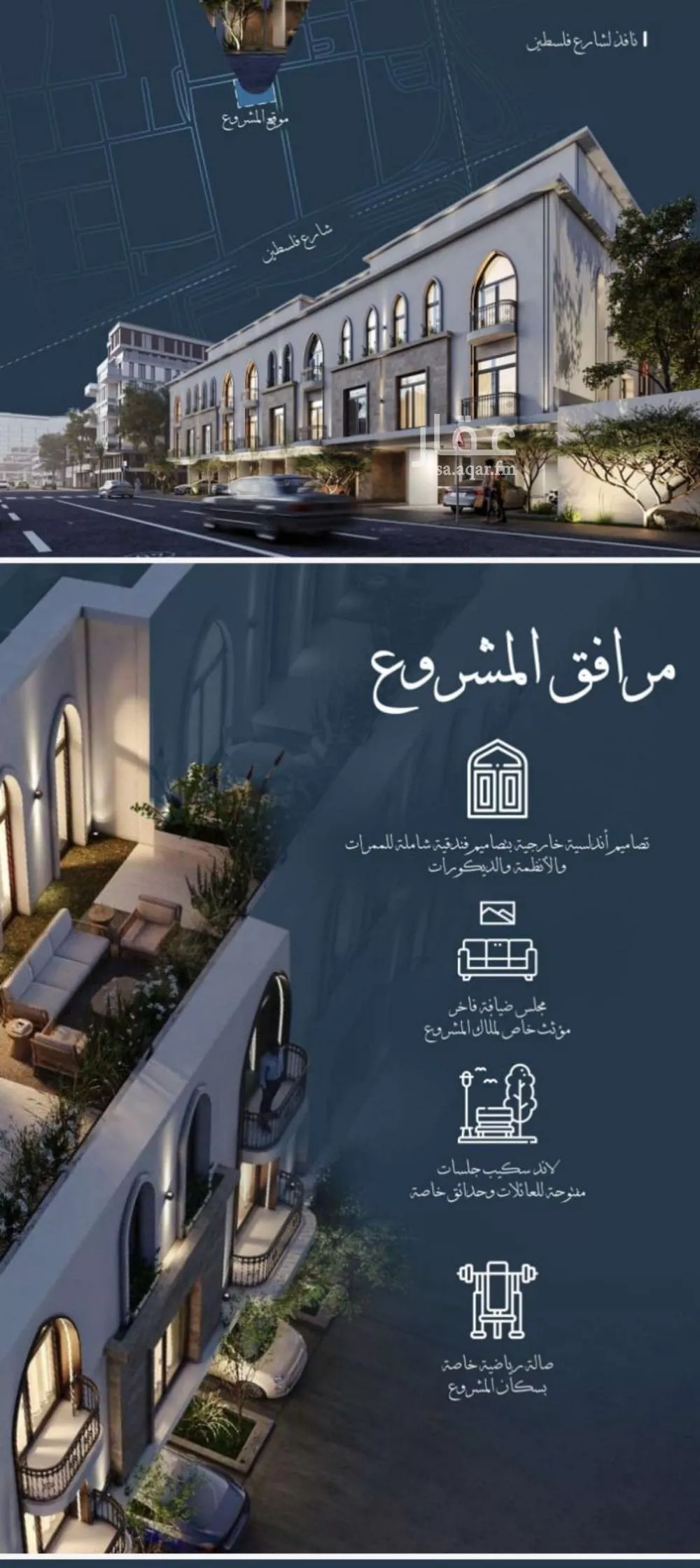 شقة 2 غرف في الحمراء 5