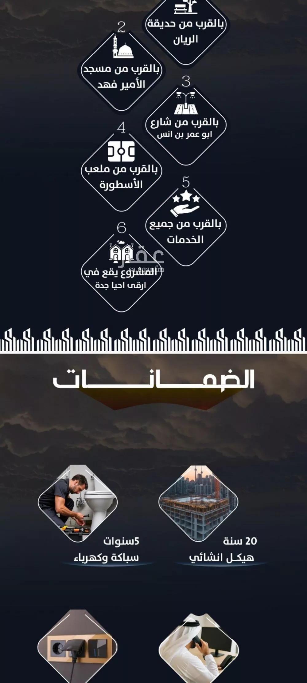 شقة 3 غرف في الريان 2