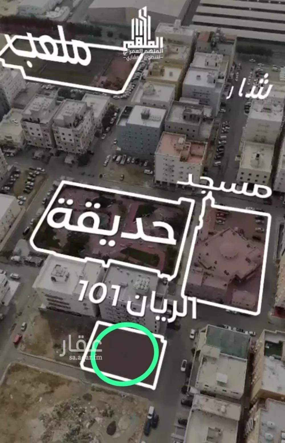 شقة 3 غرف في الريان 4